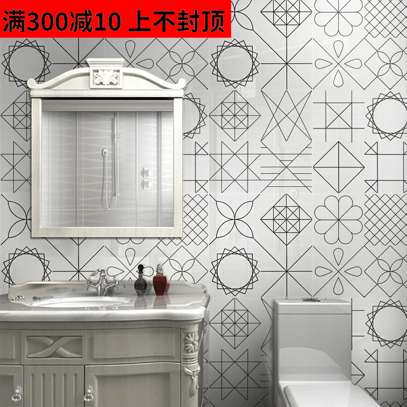北欧现代简约黑白花砖300几何线条厨房墙砖卫生间餐厅地砖瓷砖300壹德壹参数配置 规格 性能 功能 苏宁易购