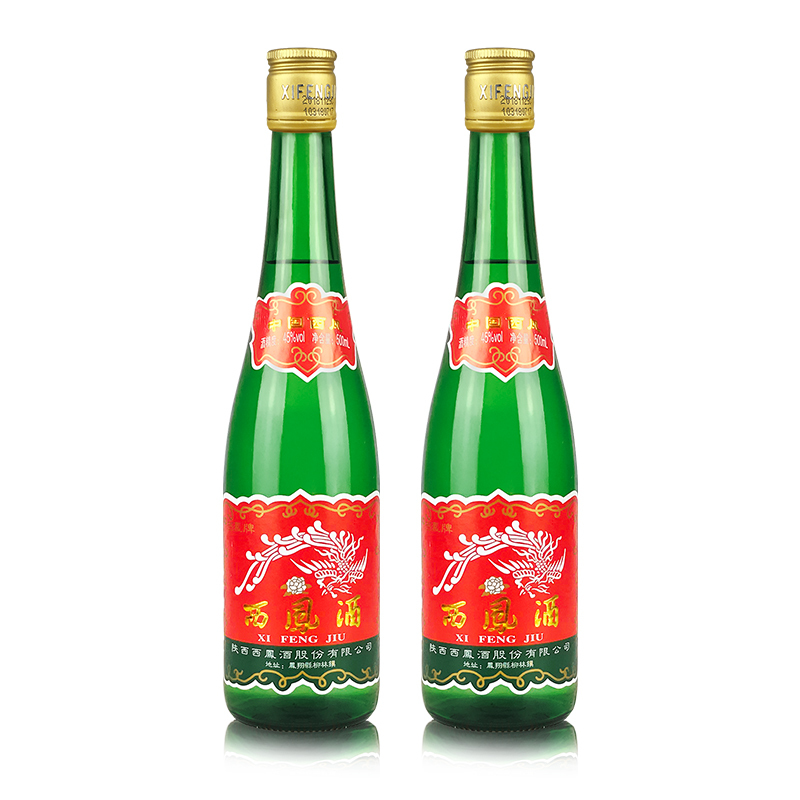 西凤酒高脖绿瓶度55度500ml2瓶凤香型白酒高度白酒
