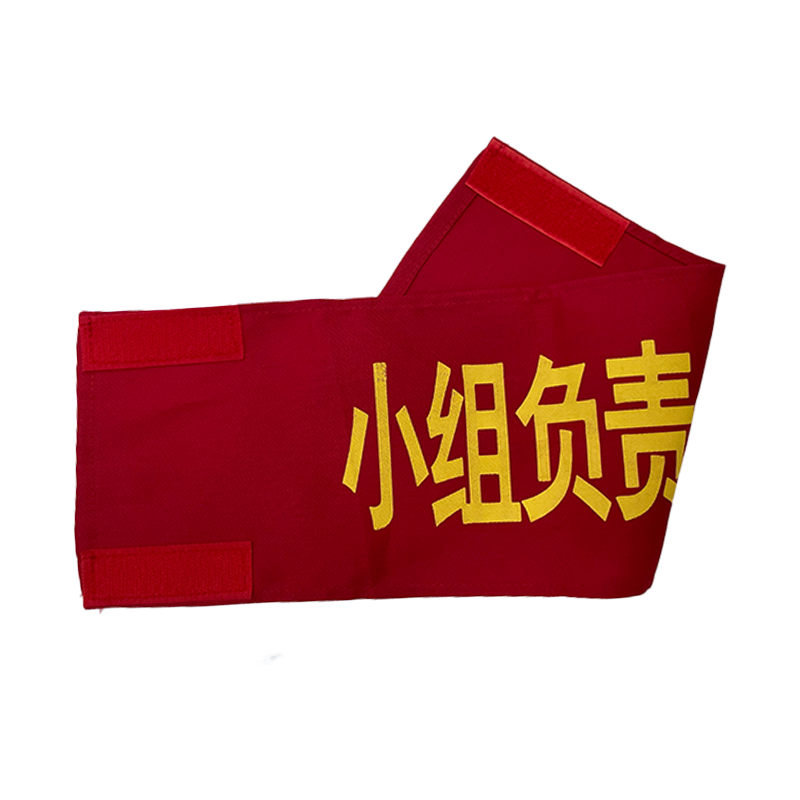 川电腾达 TD-XT01H 袖套(计价单位:件)高清大图