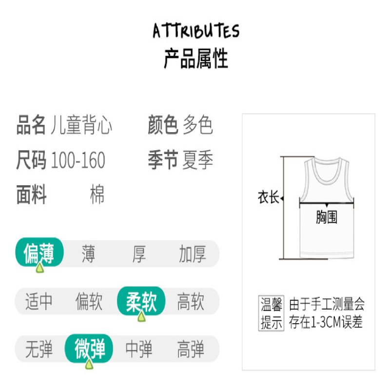 乐可爱夏季薄款纯棉夏天工字背心套装男童夏装绵绸宝宝人造棉家居服100-150cm