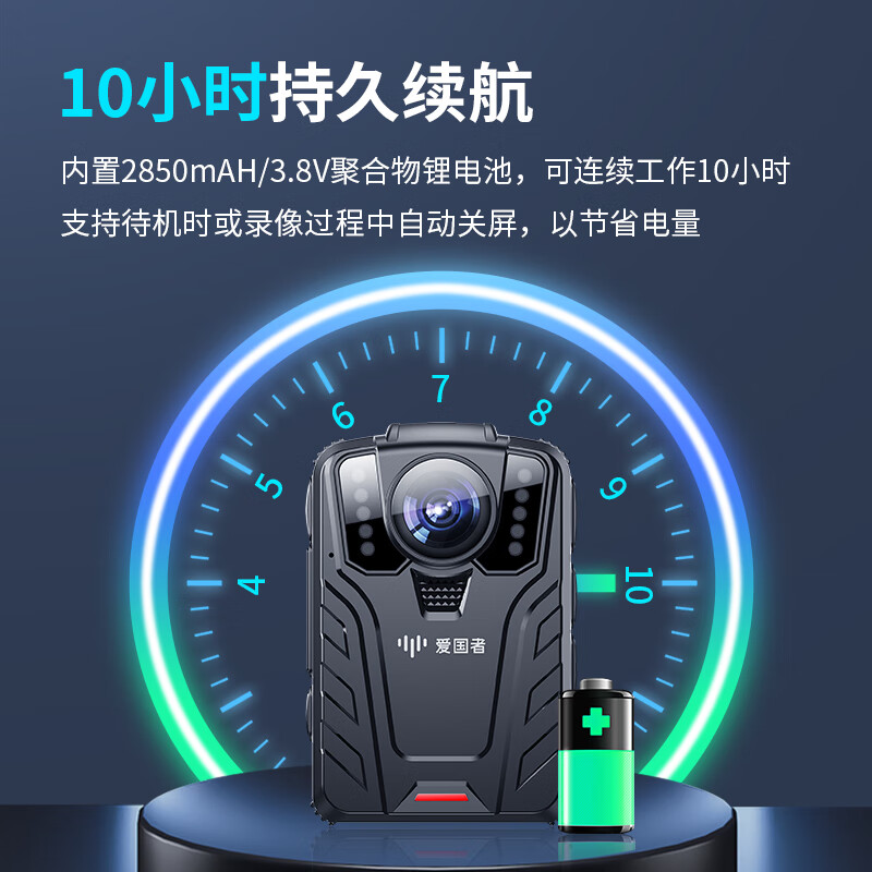 爱国者DSJ-T3微型执法记录仪5800W像素1080P高清夜视录音录像256G高清大图