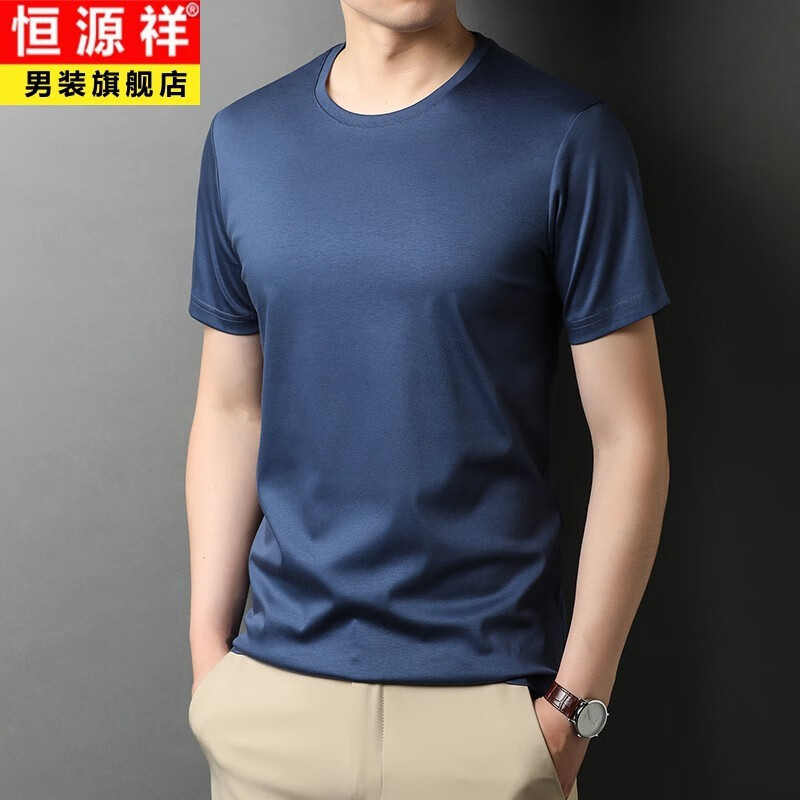 恒源祥男士t恤