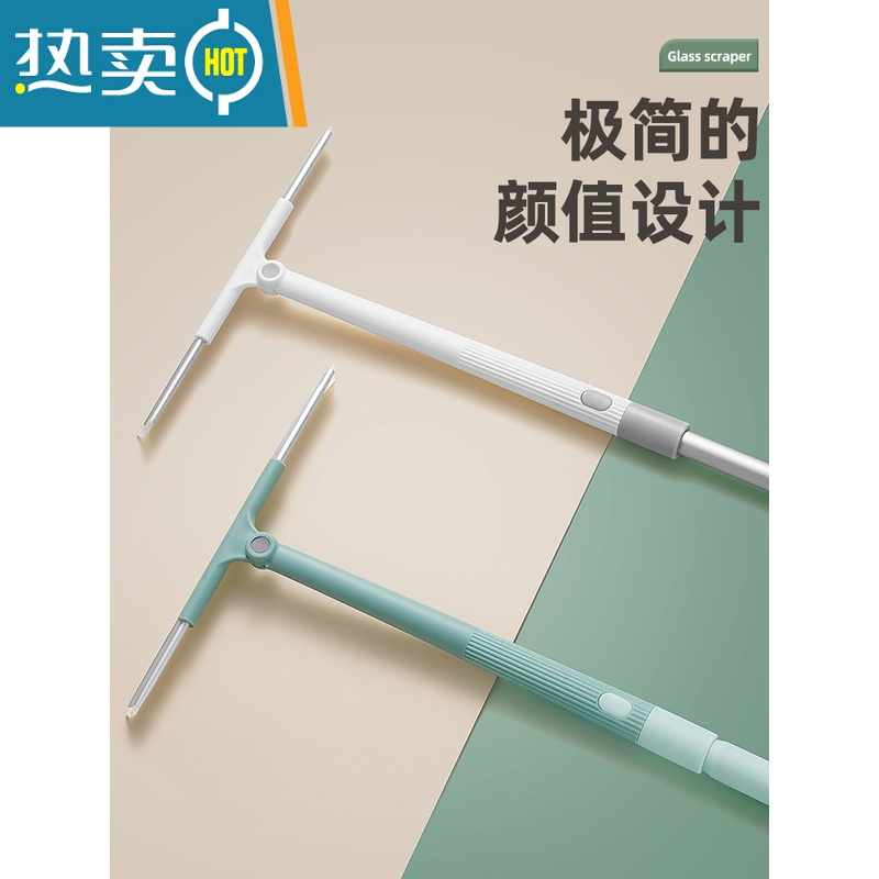 敬平擦玻璃器家用玻璃刮水器高层擦窗户伸缩杆双面保洁专用清洁工具 白色玻璃刮 不伸缩 长手杆[标准窗户清洗适合]高清大图