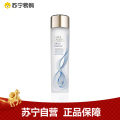 雅诗兰黛经典版微精华露200ML