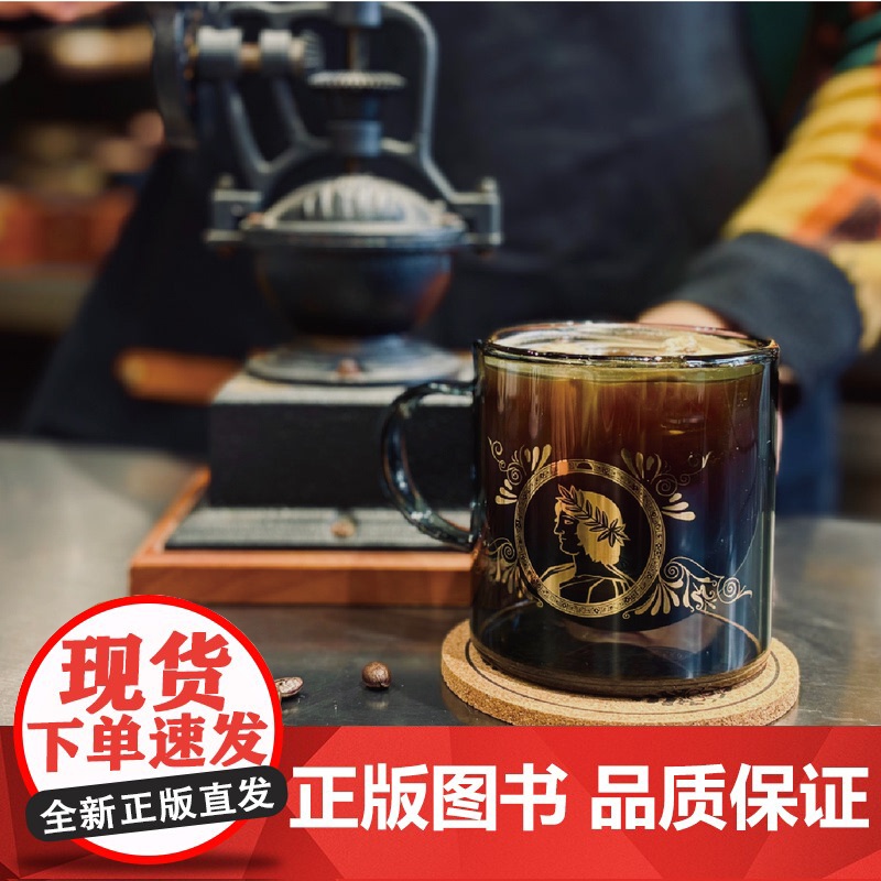 译森文创 诗与光 双层透黑高硼玻璃把手杯加厚高硼玻璃耐热性强双层圆底隔热防烫家用早餐杯维吉尔之死周边杯子玻璃杯 译林出高清大图