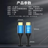 晶华 HDMI线2.0版 4K数字高清线3D视频线 电脑笔记本机顶盒连接电视投影仪显示器合金精英版3米 H610H