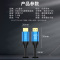 晶华 HDMI线2.0版 4K数字高清线3D视频线 电脑笔记本机顶盒连接电视投影仪显示器合金精英版3米 H610H