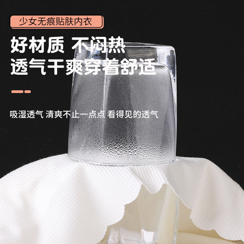 青春期女童儿童小背心少女内衣女初中生中学生女孩文胸罩高清大图