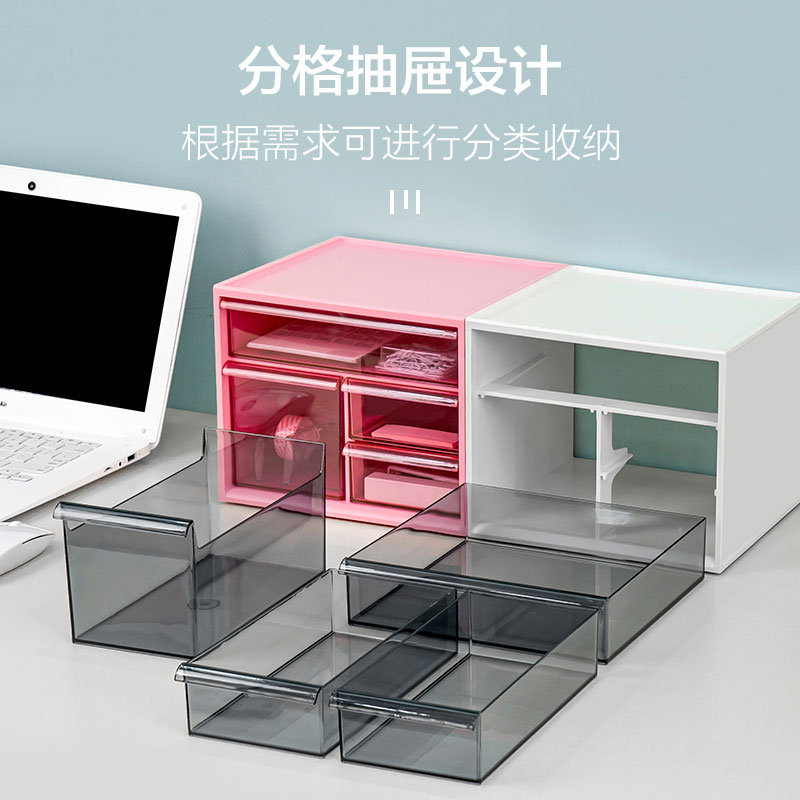 日本爱丽思化妆品收纳盒办公桌面抽屉式储物盒卫生间多功能整理柜高清大图