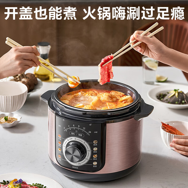 苏泊尔(SUPOR)电压力锅5L 智能旋钮 煲汤煮粥保温预约定时不粘内胆4-6人家用SY-50YD5003高清大图