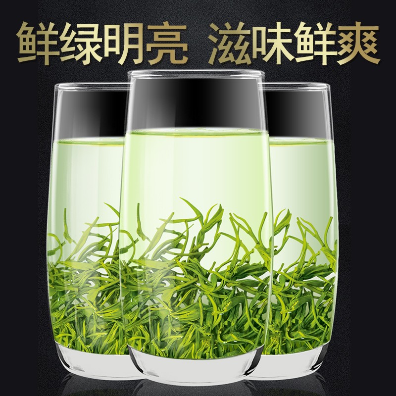 天旭 绿茶茶叶高山云雾绿茶新茶春茶浓香型日照充足云雾茶500g高清大图