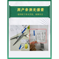 凝甫集力康宝霜脂溢性皮炎面部过敏修复止痒植物萃取无激素