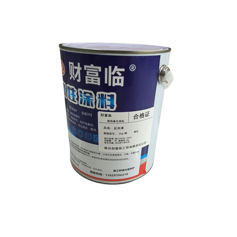 财富临 反光漆 黑色 5kg 桶高清大图