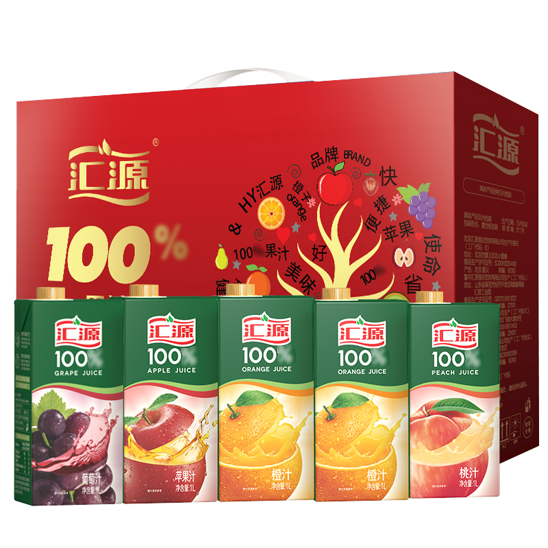 汇源果汁臻贵礼盒橙汁葡萄苹果桃汁混合装1l5盒口味随机发送礼佳品