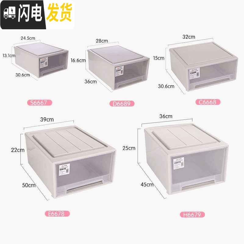 三维工匠洋洋鱼收纳柜塑料抽屉式透明自由组合衣物零食玩具文件整理箱多层收纳箱高清大图