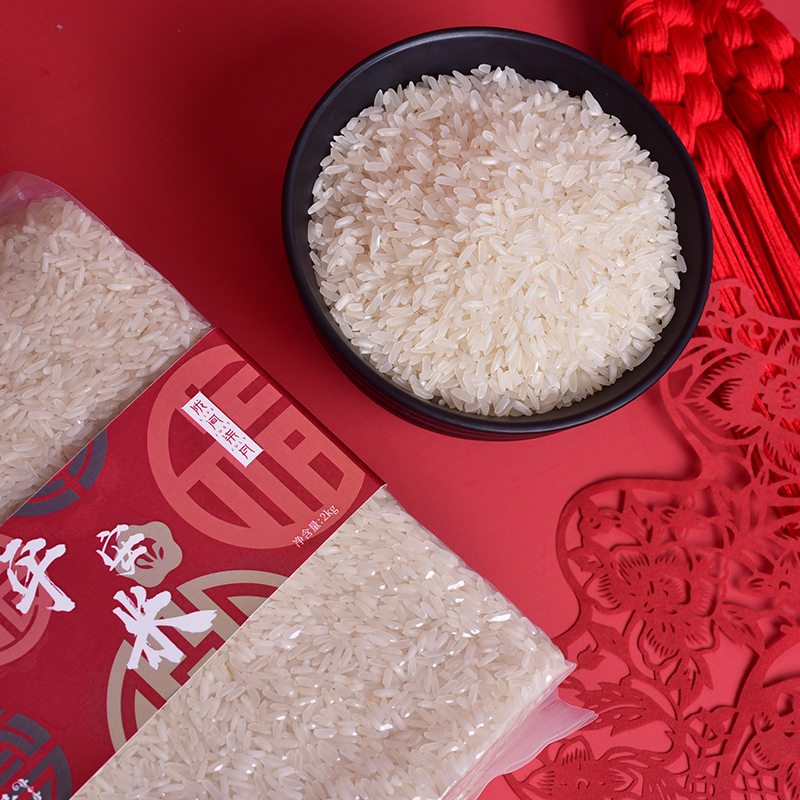 陇间柒月 富硒大米2包装组合套装 幸福宝禾A款2kg