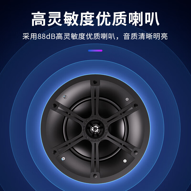 先科(SAST)Z4-6吸顶喇叭音响背景音乐公共广播定阻音箱家庭影院高保真天花板吊顶音响高清大图