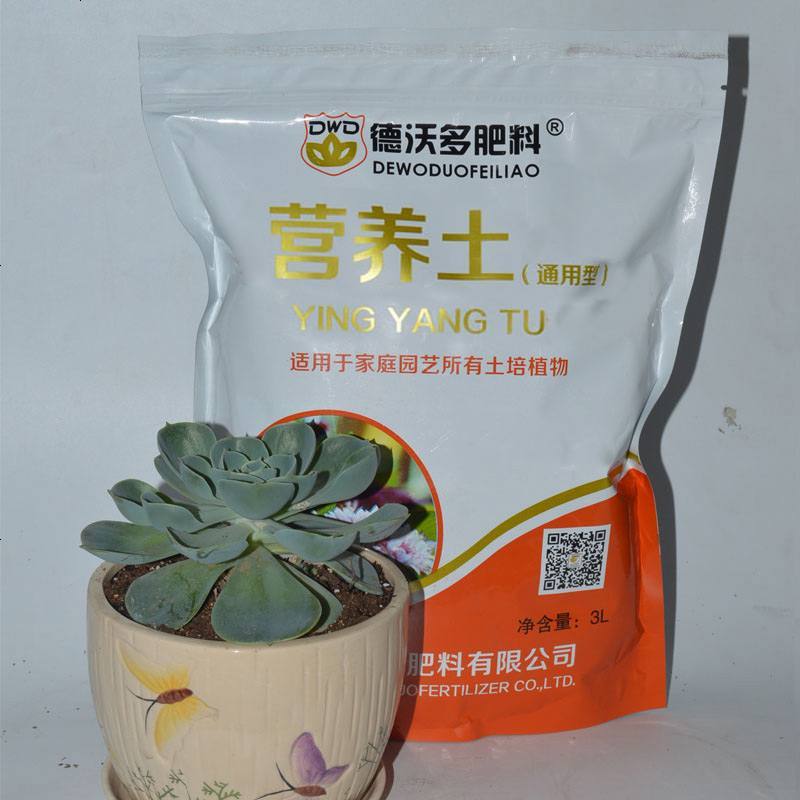 德沃多有机营养土花肥料 大包有机肥料营养土多肉花种植土3L*3袋
