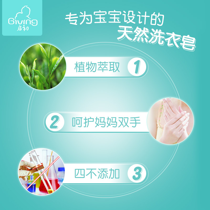 启初洗衣皂 婴儿柔护洗衣皂 去除污渍奶渍植物配方 新生儿洗衣皂 宝宝儿童尿布香皂 柔护洗衣皂155g*5块