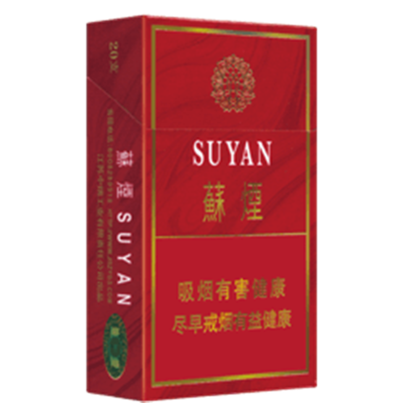 苏烟(硬七星)