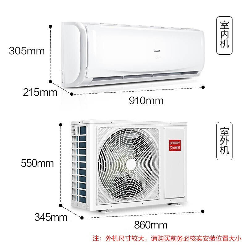 海尔出品空调挂机2匹挂壁式两匹变频家用客厅卧室商用大风量智能kfr