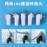 插排GN-104D大功率插座