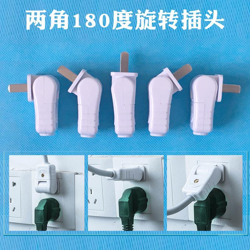 插排GN-104D大功率插座