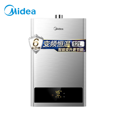 美的智能燃气热水器