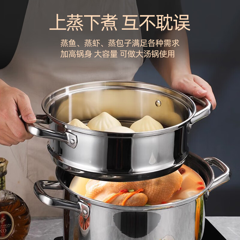 贝伦斯 304不锈钢传世三层多用蒸锅 30cm BLS-CSZG30高清大图