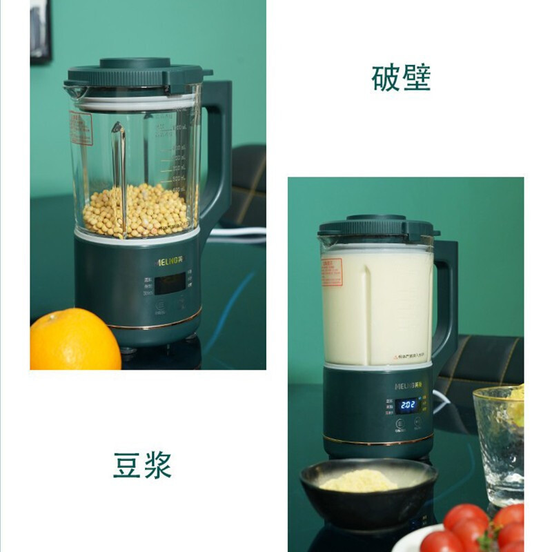 美菱(MELING)MB-LC1601 迷你破壁机