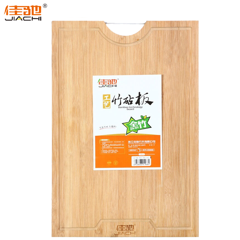 佳驰 楠竹砧板 竹菜板 案板 切菜板 刀板 JC-ZB5025(50*34*2.5cm)
