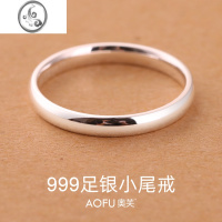JiMi免费刻字999银银戒指女时尚个性小指情侣戒指足银男尾戒生日礼物 拉丝