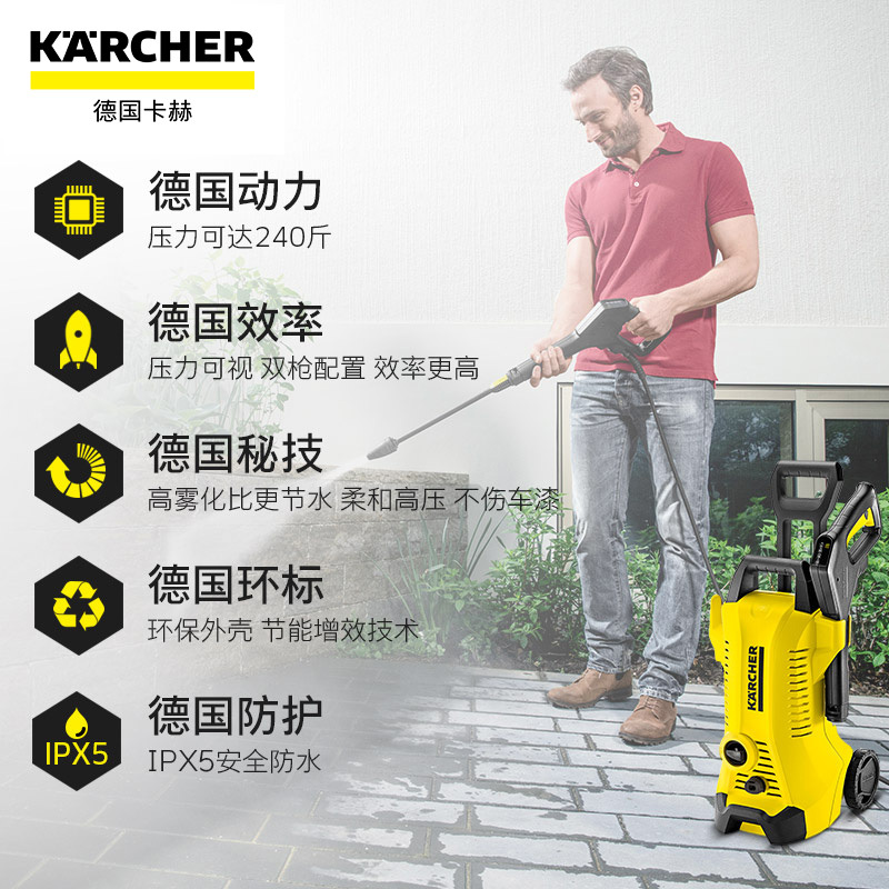 KARCHER卡赫家用高压便携清洗机K 3 Full Control 标准版 大功率220V洗车机 德国凯驰集团