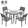 蕃蒂户外桌椅70cm圆桌套