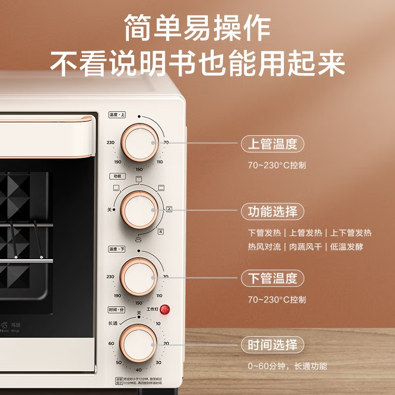 美的(Midea) 电烤箱 T3-L324D 热风循环 独立温控 机械式 大容量 家用 电烤箱