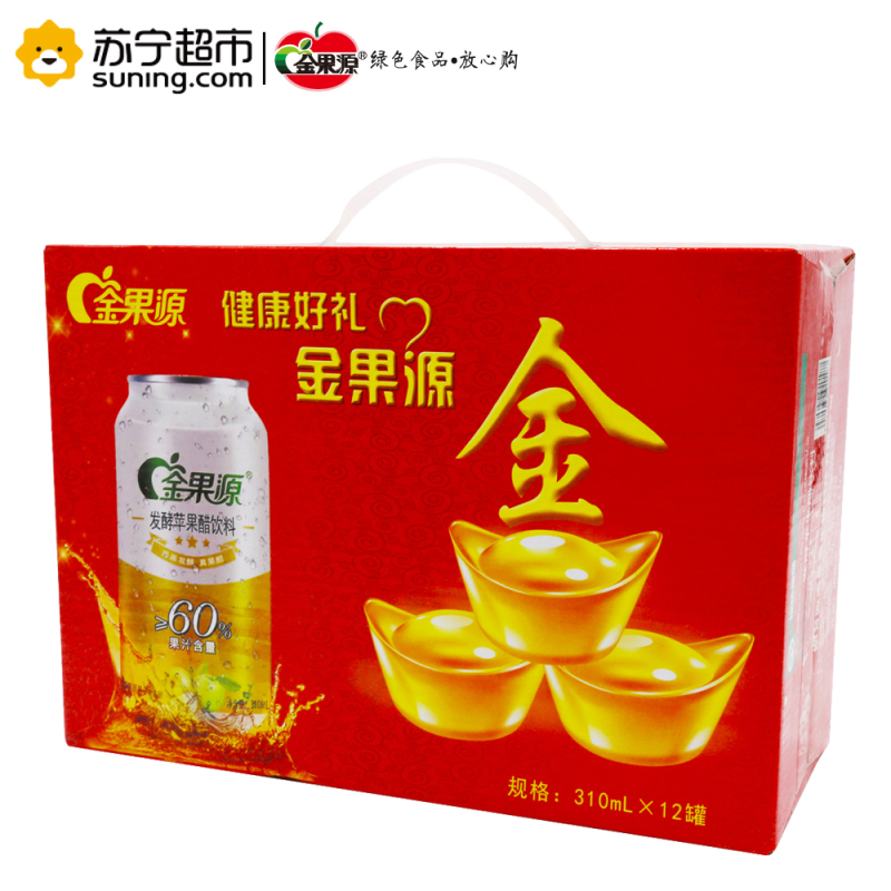 绿色食品 金果源苹果醋饮料310ml*12 苹果汁醋饮品 礼盒装