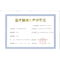 三诺(SANNUO)安稳家用血糖测试仪 50支独立装试纸(无仪器)