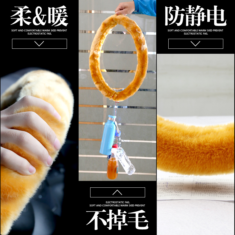 汽车方向盘套冬季短毛绒把套女通用长毛绒朗逸迈腾捷达福克斯凯越