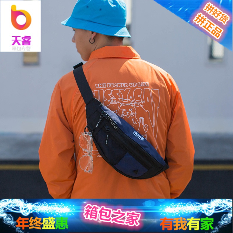 iMipack 霹雳舞者 刺绣斜挎霹雳包男女潮牌胸包腰包嘻哈多功能小