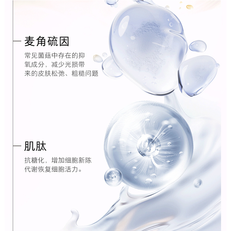 HomeFacialPro HFP 紧致淡纹精华水 110ml高清大图