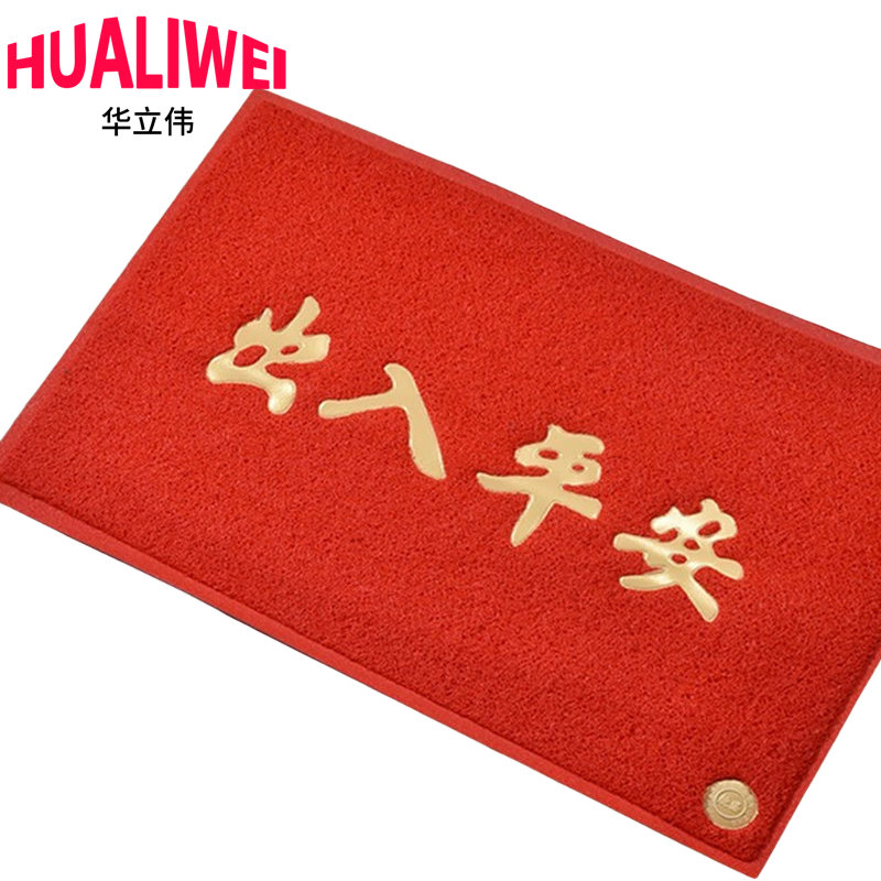 华立伟高清大图