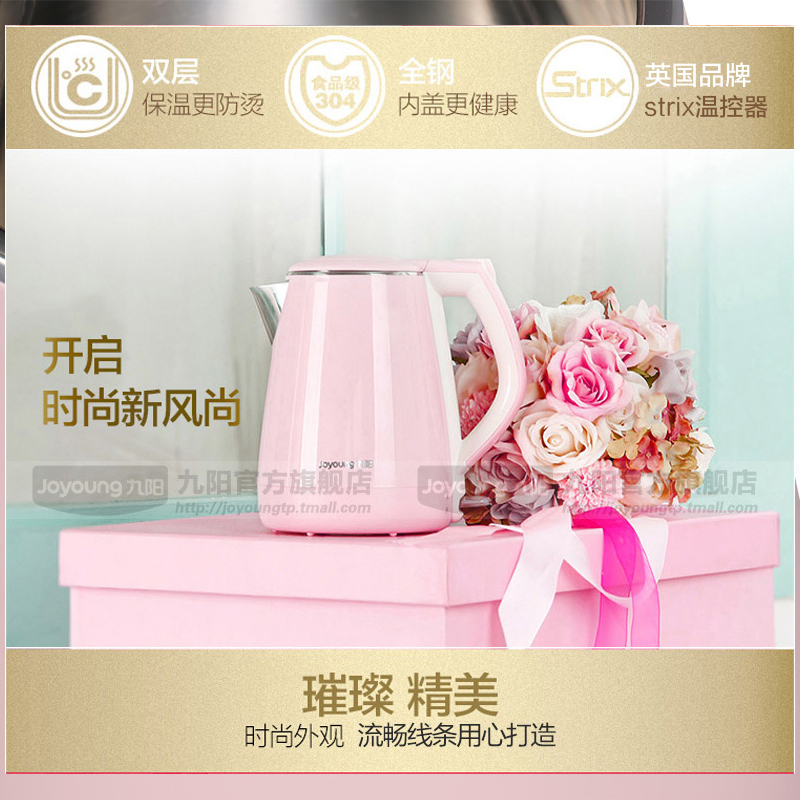 九阳开水煲K12-F23