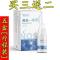 天蓝色 谢金魁金愧九香油鼻炎膏雅士邦金奎通克灵喷剂邈医堂鼻康