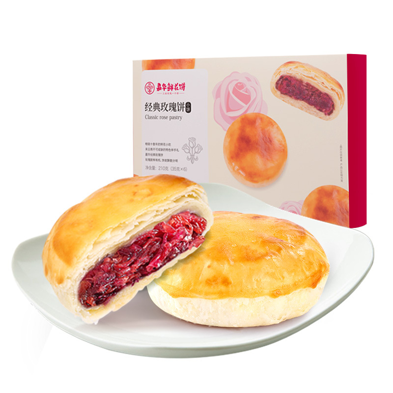 嘉华经典玫瑰鲜花饼6枚礼盒210g盒装特产传统糕点休闲零食嘉华鲜花饼视频介绍 嘉华经典玫瑰鲜花饼6枚礼盒210g盒装特产传统糕点休闲零食嘉华鲜花饼 功能演示视频 苏宁易购