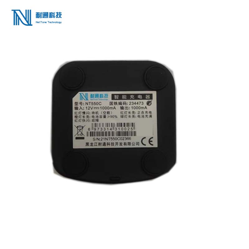 耐通科技 对讲机充电器NT550C 套