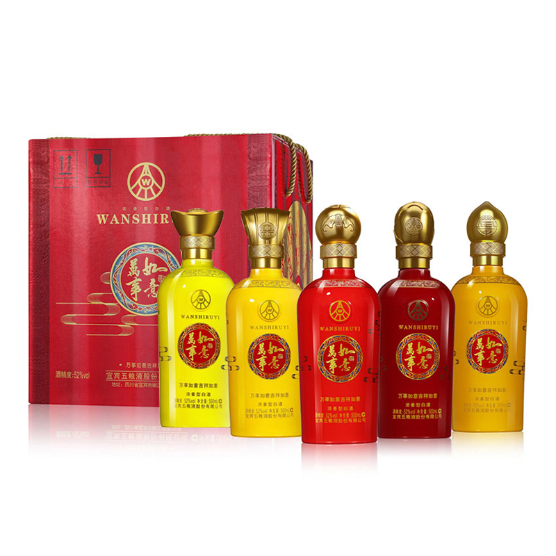 五粮液股份 万事如意酒 吉祥如意礼盒 52度 500ml*5瓶 整箱 浓香型 白酒
