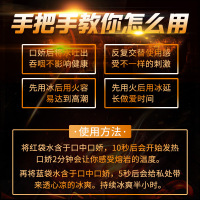 交悦润滑液 夫妻成人情趣性用品交悦冰火两重天莞式口爱口娇水