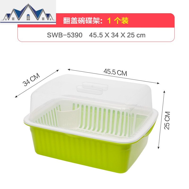 jeko大号塑料沥水碗碟架厨房置物架翻盖碗架筷架餐具收纳盒防尘架 三维工匠高清大图