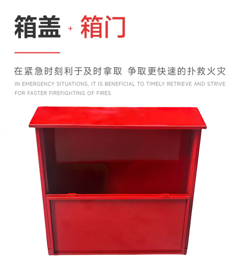 净瓶 干粉灭火器箱 5公斤*4 个高清大图