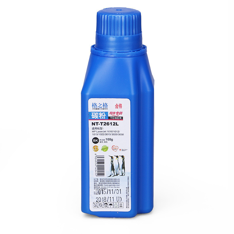 格之格(G&G)CE505A硒鼓适用惠普P2035 2055 2055X佳能LBP6300 6650 5870